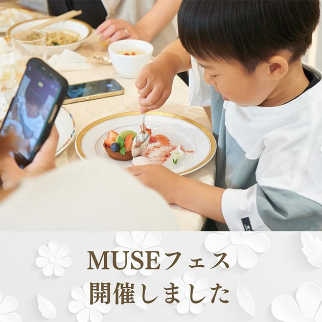 MUSEフェス